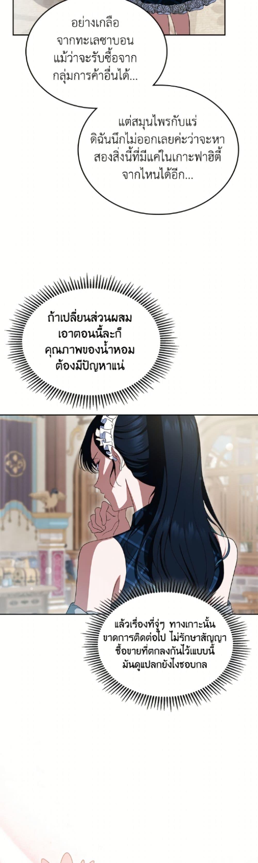 Manga-lc-com อ่านมังงะ อ่านการ์ตูน ออนไลน์ ฟรี I Stole the Heroine’s First Love ตอนที่ 1 2 3 4 5 6 7 8 9 10 11 12 13 14 ฟรี ไม่มีโฆษณา Manga-lc - อ่าน มังงะ อ่าน การ์ตูน ออนไลน์ อ่านมังงะ ฟรี