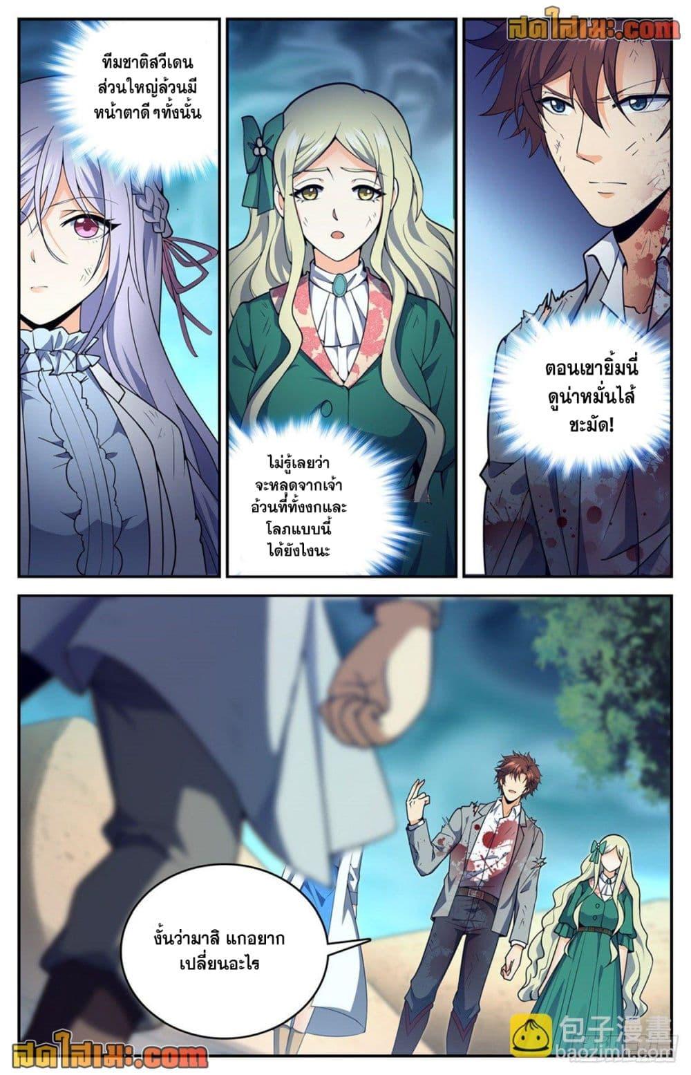 Manga-lc-com อ่านมังงะ อ่านการ์ตูน ออนไลน์ ฟรี Versatile Mage จอมเวทย์เต็มพิกัด ตอนที่ 1 2 3 4 5 6 7 8 9 10 11 12 13 14 ฟรี ไม่มีโฆษณา Manga-lc - อ่าน มังงะ อ่าน การ์ตูน ออนไลน์ อ่านมังงะ ฟรี