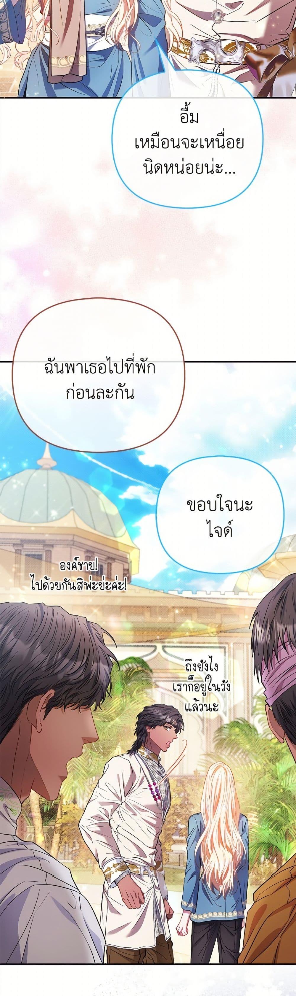 Manga-lc-com อ่านมังงะ อ่านการ์ตูน ออนไลน์ ฟรี I’m the Princess of All ตอนที่ 1 2 3 4 5 6 7 8 9 10 11 12 13 14 ฟรี ไม่มีโฆษณา Manga-lc - อ่าน มังงะ อ่าน การ์ตูน ออนไลน์ อ่านมังงะ ฟรี