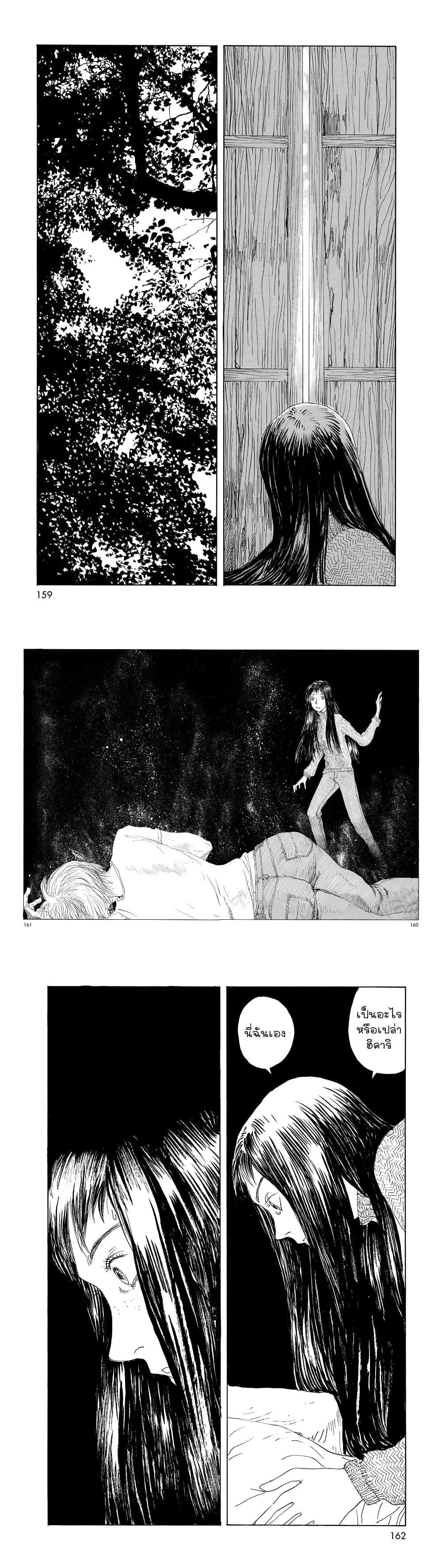 Manga-lc-com อ่านมังงะ อ่านการ์ตูน ออนไลน์ ฟรี Omoide Emanon ตอนที่ 1 2 3 4 5 6 7 8 9 10 11 12 13 14 ฟรี ไม่มีโฆษณา Manga-lc - อ่าน มังงะ อ่าน การ์ตูน ออนไลน์ อ่านมังงะ ฟรี