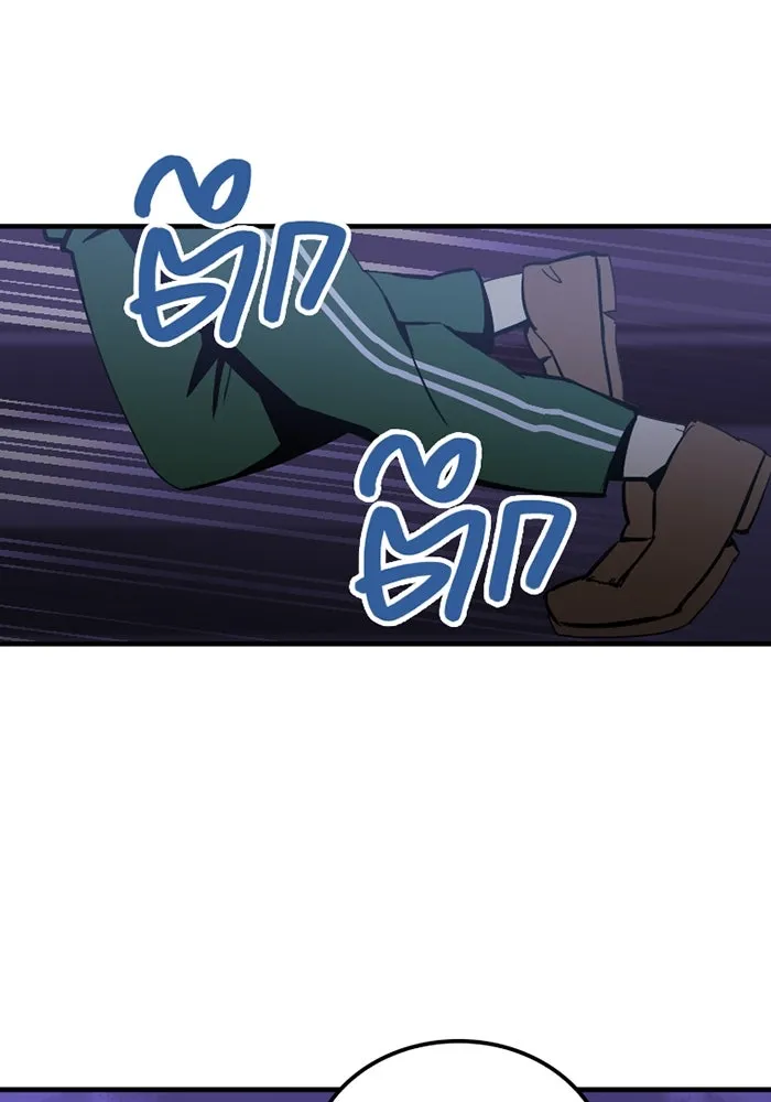 เพลเยอร์เลือดเทวะ ตอนที่ 2 ประตูสีรุ้ง รูปที่ 212