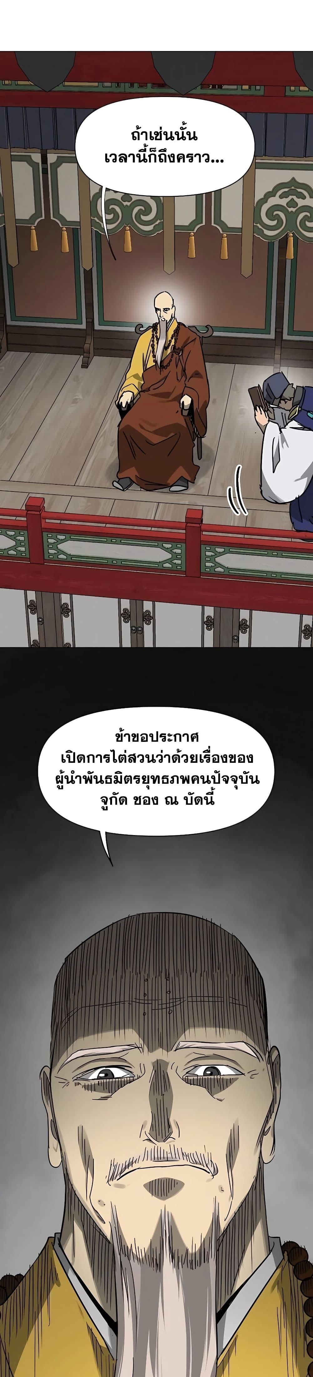 Manga-lc-com อ่านมังงะ อ่านการ์ตูน ออนไลน์ ฟรี Infinite Level Up in Murim ตอนที่ 1 2 3 4 5 6 7 8 9 10 11 12 13 14 ฟรี ไม่มีโฆษณา Manga-lc - อ่าน มังงะ อ่าน การ์ตูน ออนไลน์ อ่านมังงะ ฟรี