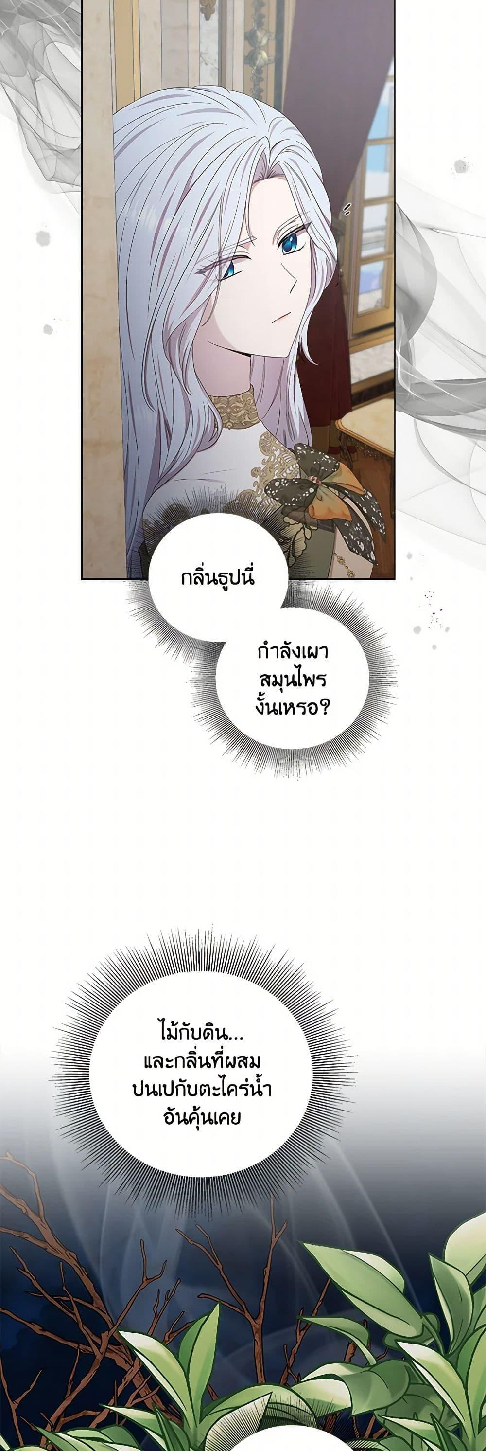 Manga-lc-com อ่านมังงะ อ่านการ์ตูน ออนไลน์ ฟรี To My Beloved Foe ตอนที่ 1 2 3 4 5 6 7 8 9 10 11 12 13 14 ฟรี ไม่มีโฆษณา Manga-lc - อ่าน มังงะ อ่าน การ์ตูน ออนไลน์ อ่านมังงะ ฟรี