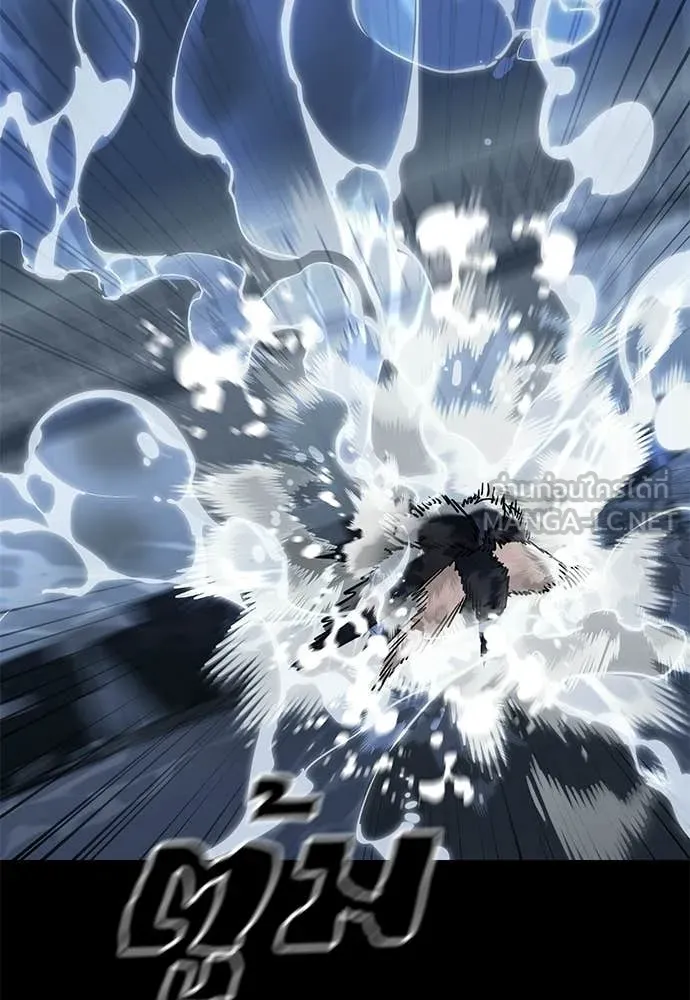 ยมราชลงทัณฑ์ ตอนที่ 121 รูปที่ 102