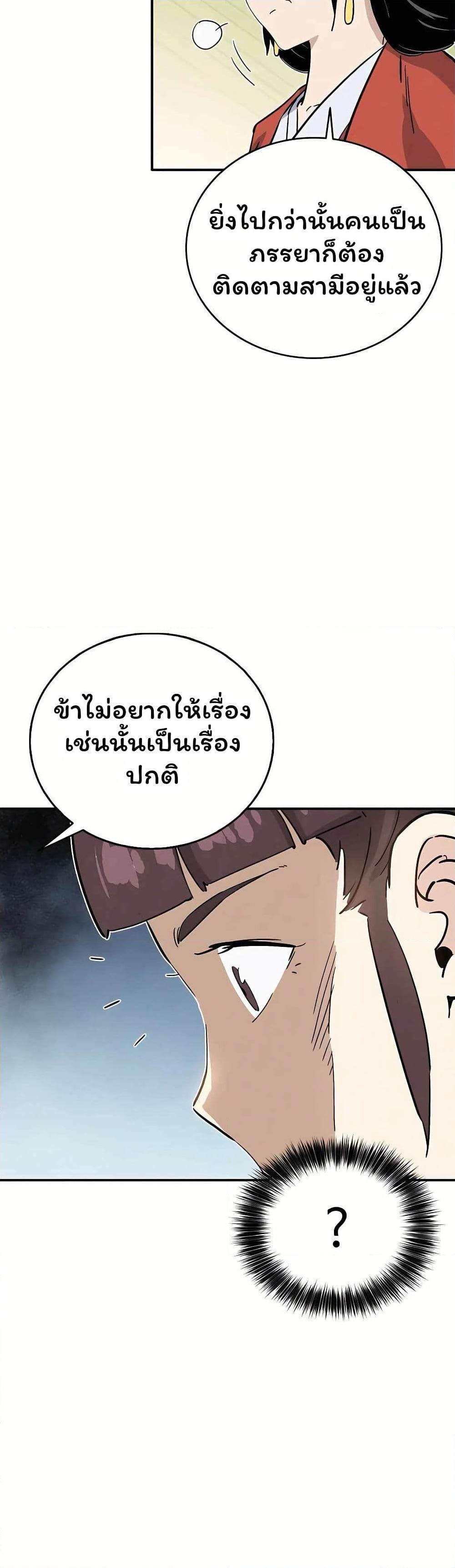 Manga-lc-com อ่านมังงะ อ่านการ์ตูน ออนไลน์ ฟรี I Reincarnated as a Legendary Surgeon ตอนที่ 1 2 3 4 5 6 7 8 9 10 11 12 13 14 ฟรี ไม่มีโฆษณา Manga-lc - อ่าน มังงะ อ่าน การ์ตูน ออนไลน์ อ่านมังงะ ฟรี