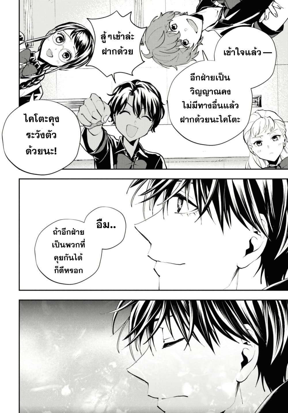 Manga-lc-com อ่านมังงะ อ่านการ์ตูน ออนไลน์ ฟรี Isekai Kaeri no Moto Yuusha desu ga, Death Game ni Makikomaremashita ตอนที่ 1 2 3 4 5 6 7 8 9 10 11 12 13 14 ฟรี ไม่มีโฆษณา Manga-lc - อ่าน มังงะ อ่าน การ์ตูน ออนไลน์ อ่านมังงะ ฟรี