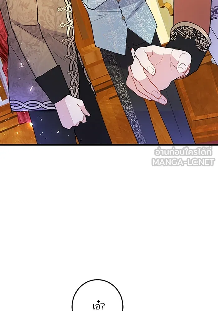 คุณหนูย้อนเวลามาเป็นอัศวิน ตอนที่ 71 รูปที่ 21