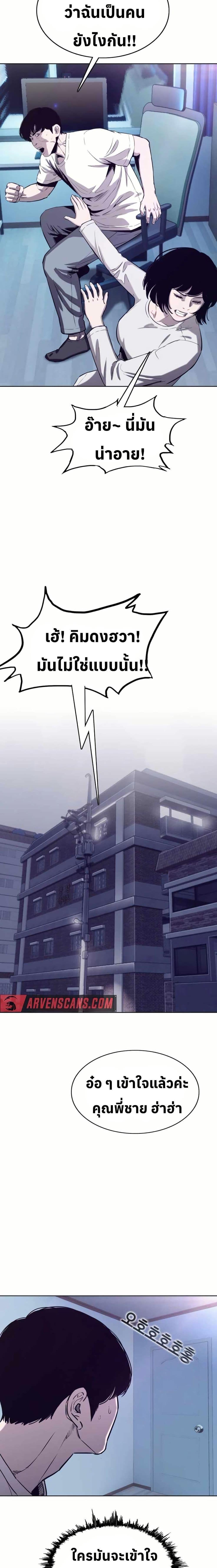 Manga-lc-com อ่านมังงะ อ่านการ์ตูน ออนไลน์ ฟรี Let’s Make a Contract ตอนที่ 1 2 3 4 5 6 7 8 9 10 11 12 13 14 ฟรี ไม่มีโฆษณา Manga-lc - อ่าน มังงะ อ่าน การ์ตูน ออนไลน์ อ่านมังงะ ฟรี