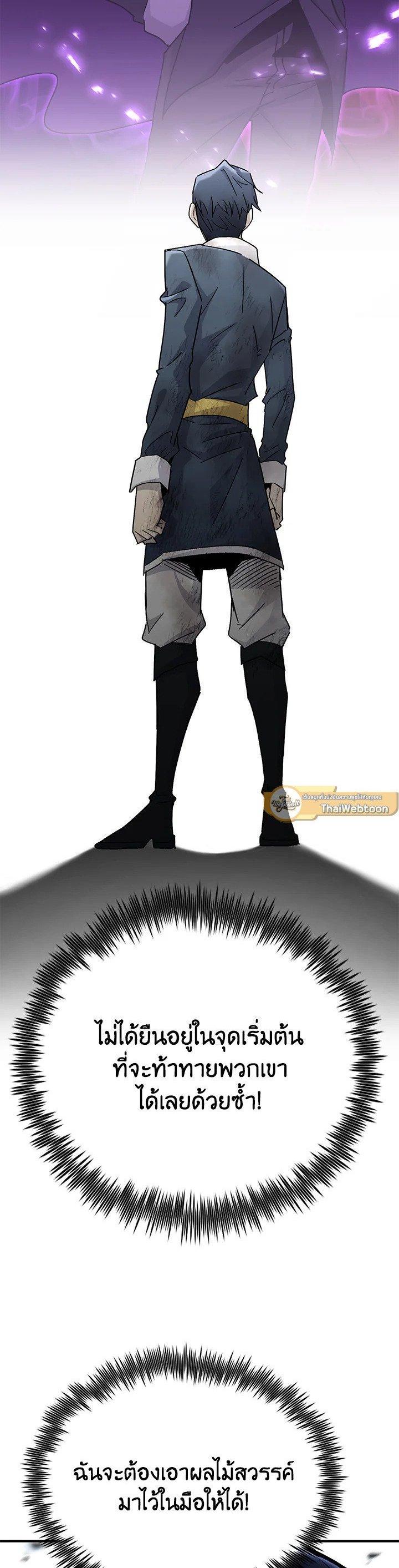 Manga-lc-com อ่านมังงะ อ่านการ์ตูน ออนไลน์ ฟรี Standard of Reincarnation ตอนที่ 1 2 3 4 5 6 7 8 9 10 11 12 13 14 ฟรี ไม่มีโฆษณา Manga-lc - อ่าน มังงะ อ่าน การ์ตูน ออนไลน์ อ่านมังงะ ฟรี