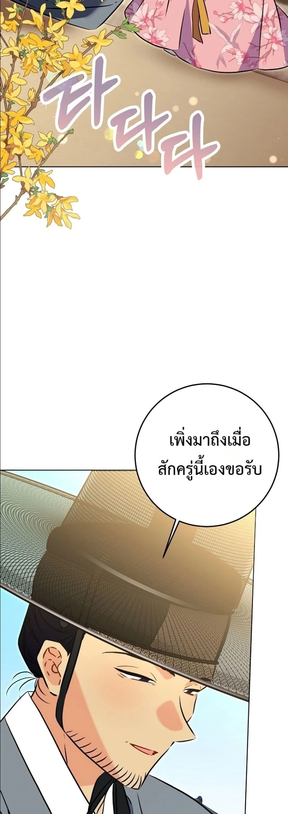 Manga-lc-com อ่านมังงะ อ่านการ์ตูน ออนไลน์ ฟรี The Princess’s Guide to a Perfect Life ตอนที่ 1 2 3 4 5 6 7 8 9 10 11 12 13 14 ฟรี ไม่มีโฆษณา Manga-lc - อ่าน มังงะ อ่าน การ์ตูน ออนไลน์ อ่านมังงะ ฟรี