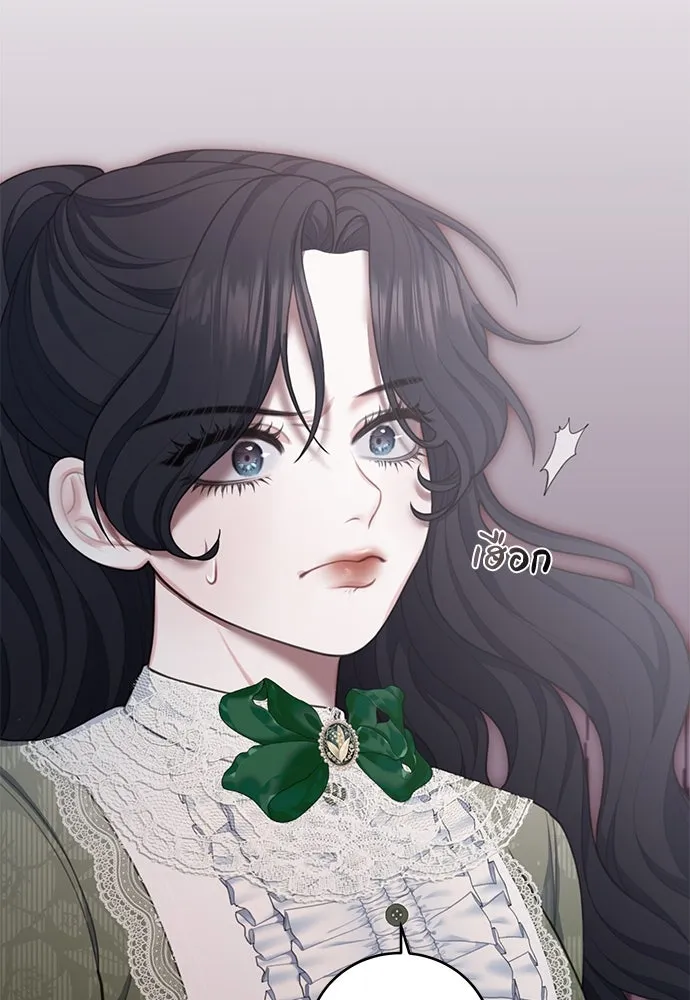 สาวใช้อย่างฉัน ขอเลือกหันหลังให้นาย ตอนที่ 12 รูปที่ 44