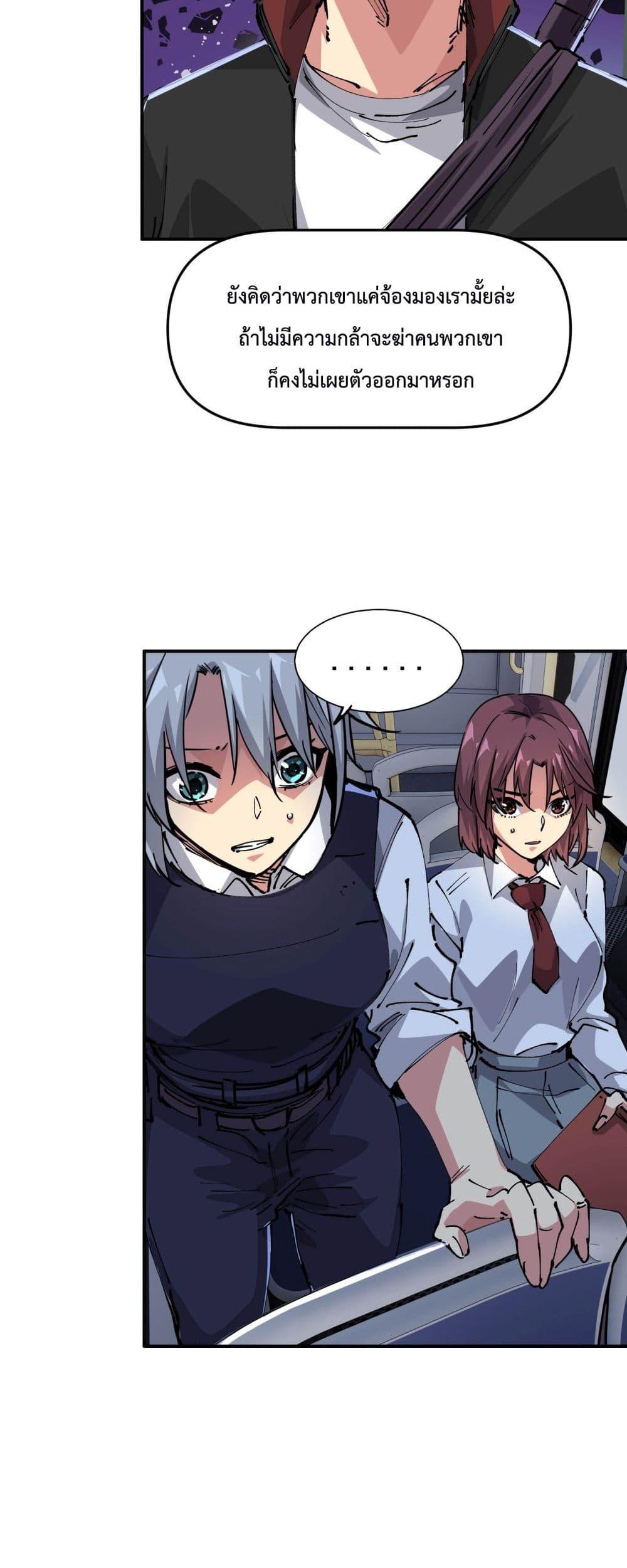 Manga-lc-com อ่านมังงะ อ่านการ์ตูน ออนไลน์ ฟรี The Evolution ตอนที่ 1 2 3 4 5 6 7 8 9 10 11 12 13 14 ฟรี ไม่มีโฆษณา Manga-lc - อ่าน มังงะ อ่าน การ์ตูน ออนไลน์ อ่านมังงะ ฟรี