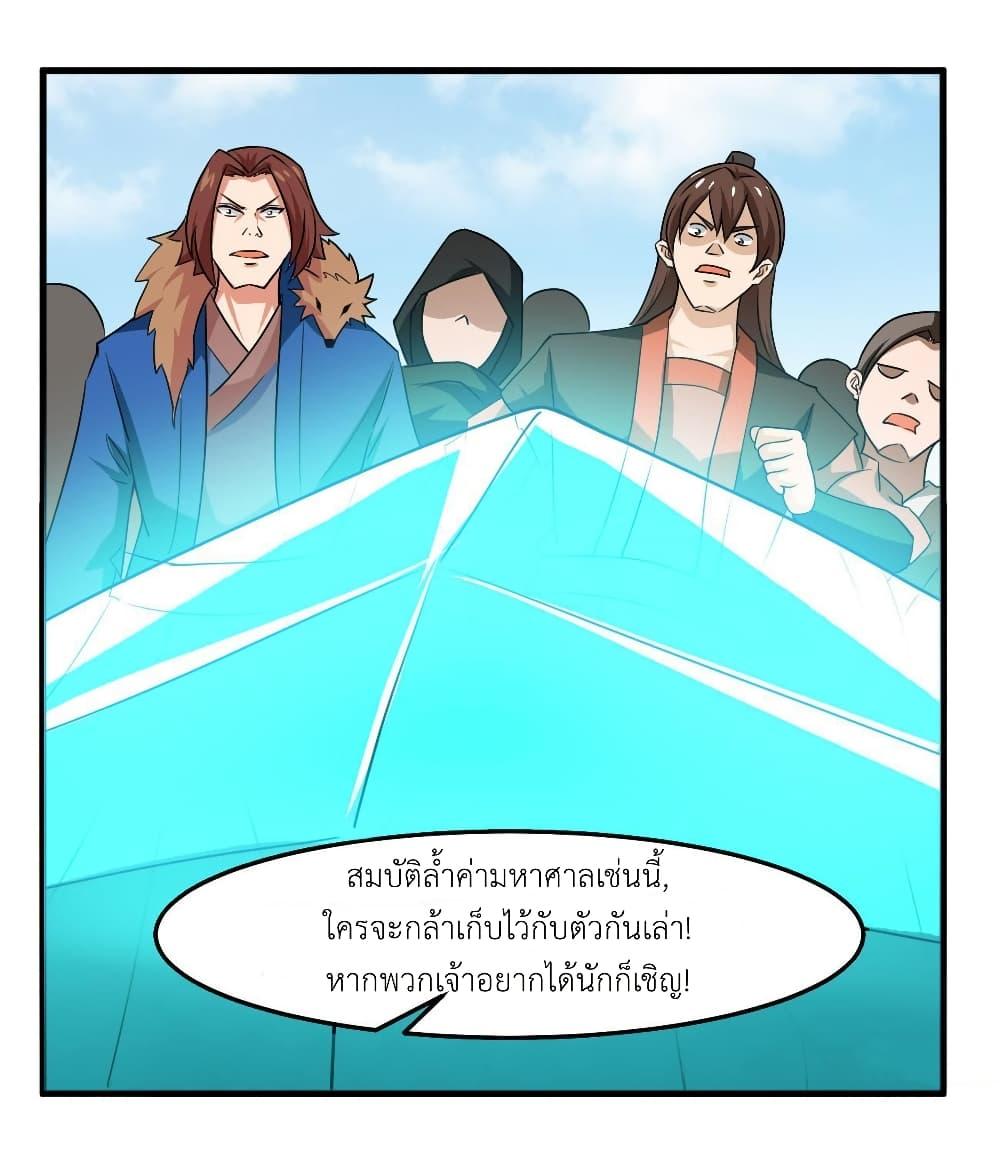 Manga-lc-com อ่านมังงะ อ่านการ์ตูน ออนไลน์ ฟรี Magic Fairy ปรัมปราแห่งเวทมนตร์ ตอนที่ 1 2 3 4 5 6 7 8 9 10 11 12 13 14 ฟรี ไม่มีโฆษณา Manga-lc - อ่าน มังงะ อ่าน การ์ตูน ออนไลน์ อ่านมังงะ ฟรี