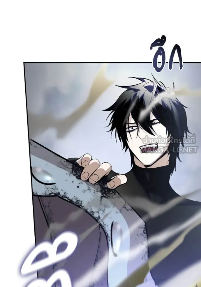 Return to Player ตอนที่ 193 รูปที่ 3