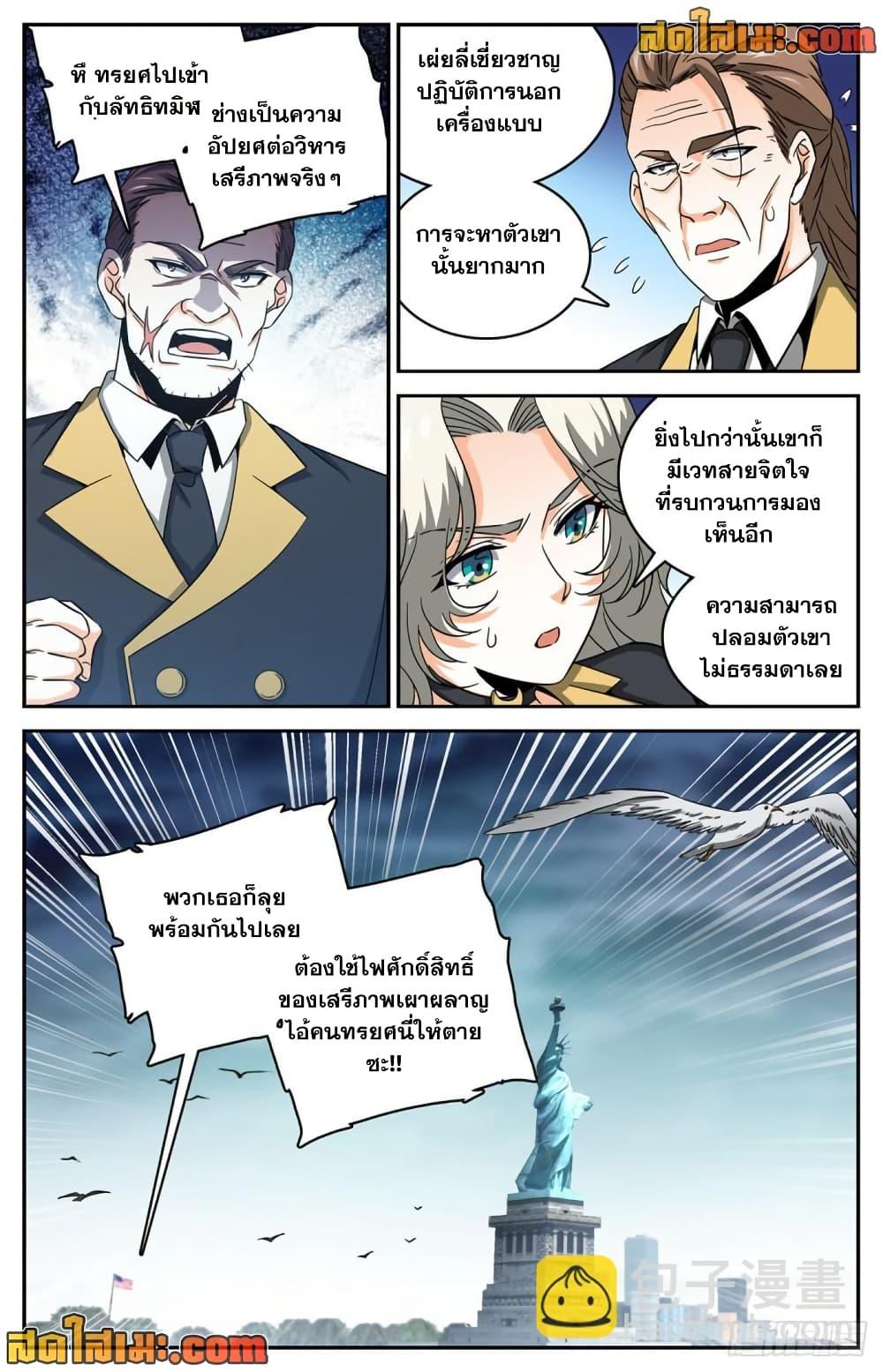 Manga-lc-com อ่านมังงะ อ่านการ์ตูน ออนไลน์ ฟรี Versatile Mage จอมเวทย์เต็มพิกัด ตอนที่ 1 2 3 4 5 6 7 8 9 10 11 12 13 14 ฟรี ไม่มีโฆษณา Manga-lc - อ่าน มังงะ อ่าน การ์ตูน ออนไลน์ อ่านมังงะ ฟรี