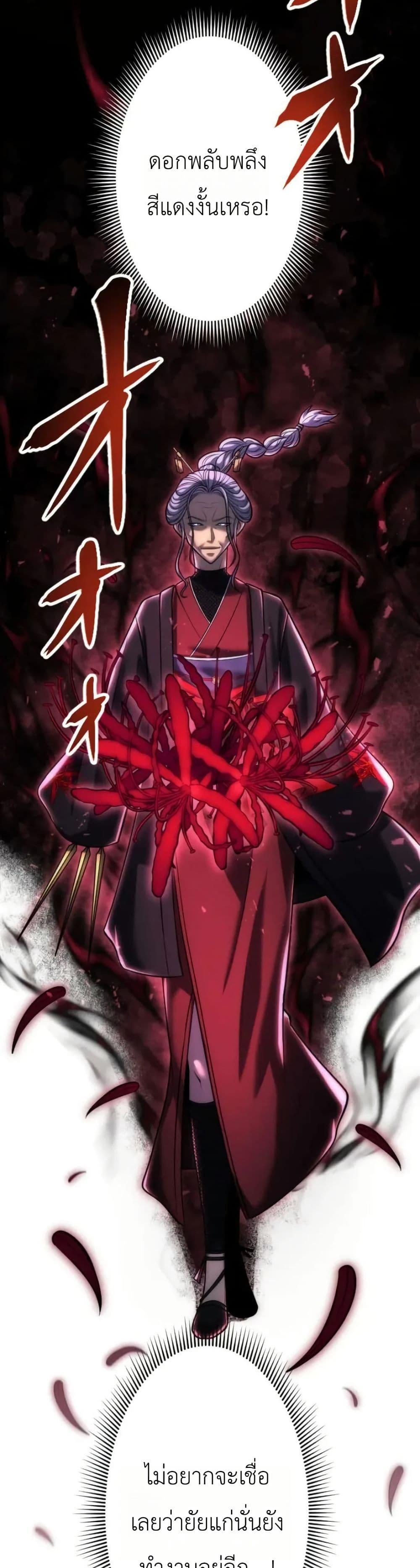 Manga-lc-com อ่านมังงะ อ่านการ์ตูน ออนไลน์ ฟรี Return of the Reaper Assassin ตอนที่ 1 2 3 4 5 6 7 8 9 10 11 12 13 14 ฟรี ไม่มีโฆษณา Manga-lc - อ่าน มังงะ อ่าน การ์ตูน ออนไลน์ อ่านมังงะ ฟรี