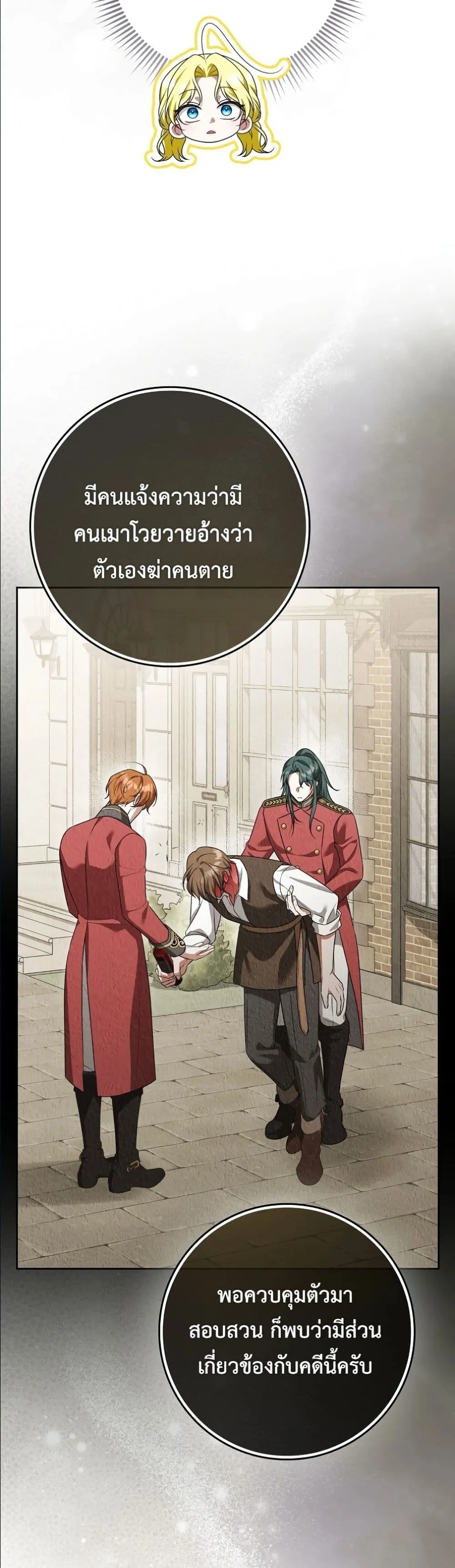 Manga-lc-com อ่านมังงะ อ่านการ์ตูน ออนไลน์ ฟรี Wasn’t I the Female Lead of a Regret Novel ตอนที่ 1 2 3 4 5 6 7 8 9 10 11 12 13 14 ฟรี ไม่มีโฆษณา Manga-lc - อ่าน มังงะ อ่าน การ์ตูน ออนไลน์ อ่านมังงะ ฟรี