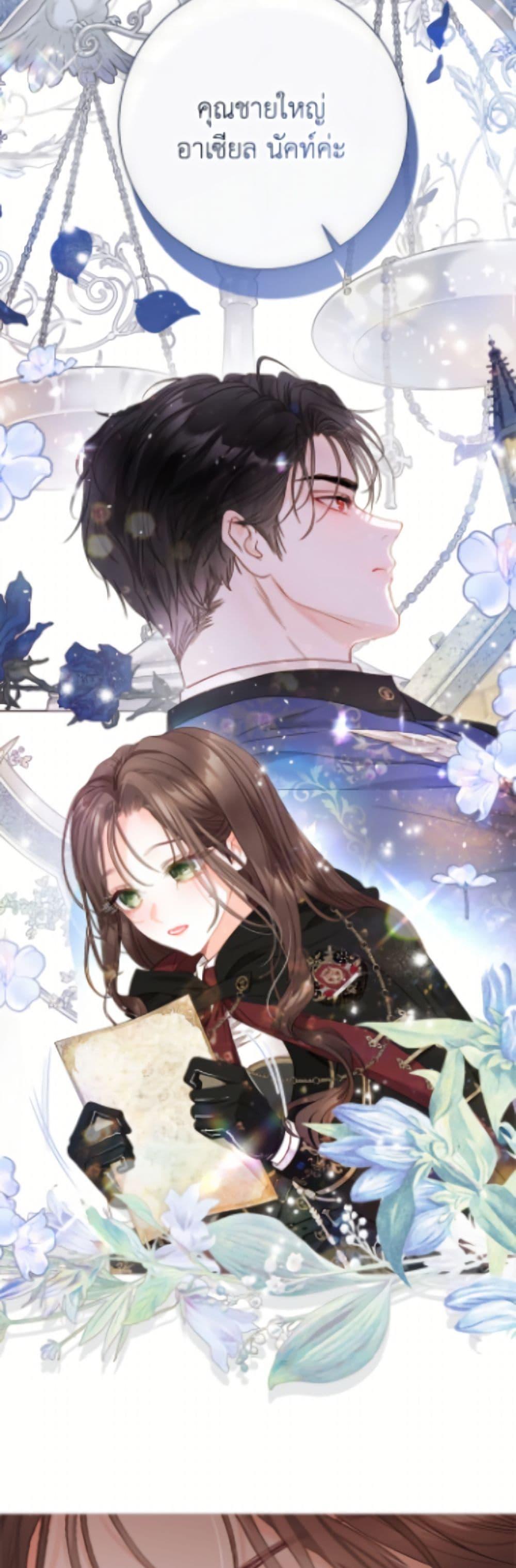 Manga-lc-com อ่านมังงะ อ่านการ์ตูน ออนไลน์ ฟรี The World Without My Sister Who Everyone Loved ตอนที่ 1 2 3 4 5 6 7 8 9 10 11 12 13 14 ฟรี ไม่มีโฆษณา Manga-lc - อ่าน มังงะ อ่าน การ์ตูน ออนไลน์ อ่านมังงะ ฟรี