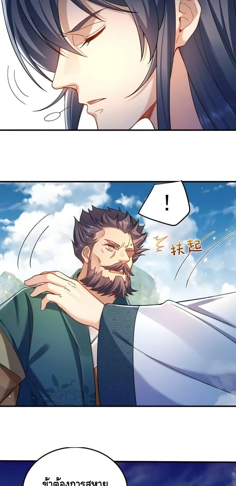 Manga-lc-com อ่านมังงะ อ่านการ์ตูน ออนไลน์ ฟรี AmIInvincible ตอนที่ 1 2 3 4 5 6 7 8 9 10 11 12 13 14 ฟรี ไม่มีโฆษณา Manga-lc - อ่าน มังงะ อ่าน การ์ตูน ออนไลน์ อ่านมังงะ ฟรี