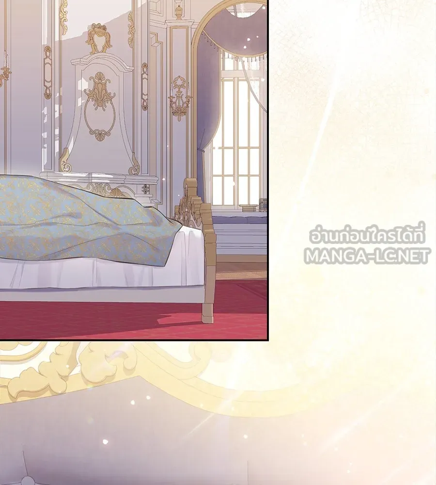 บาสเตียน ตอนที่ 42 รูปที่ 18