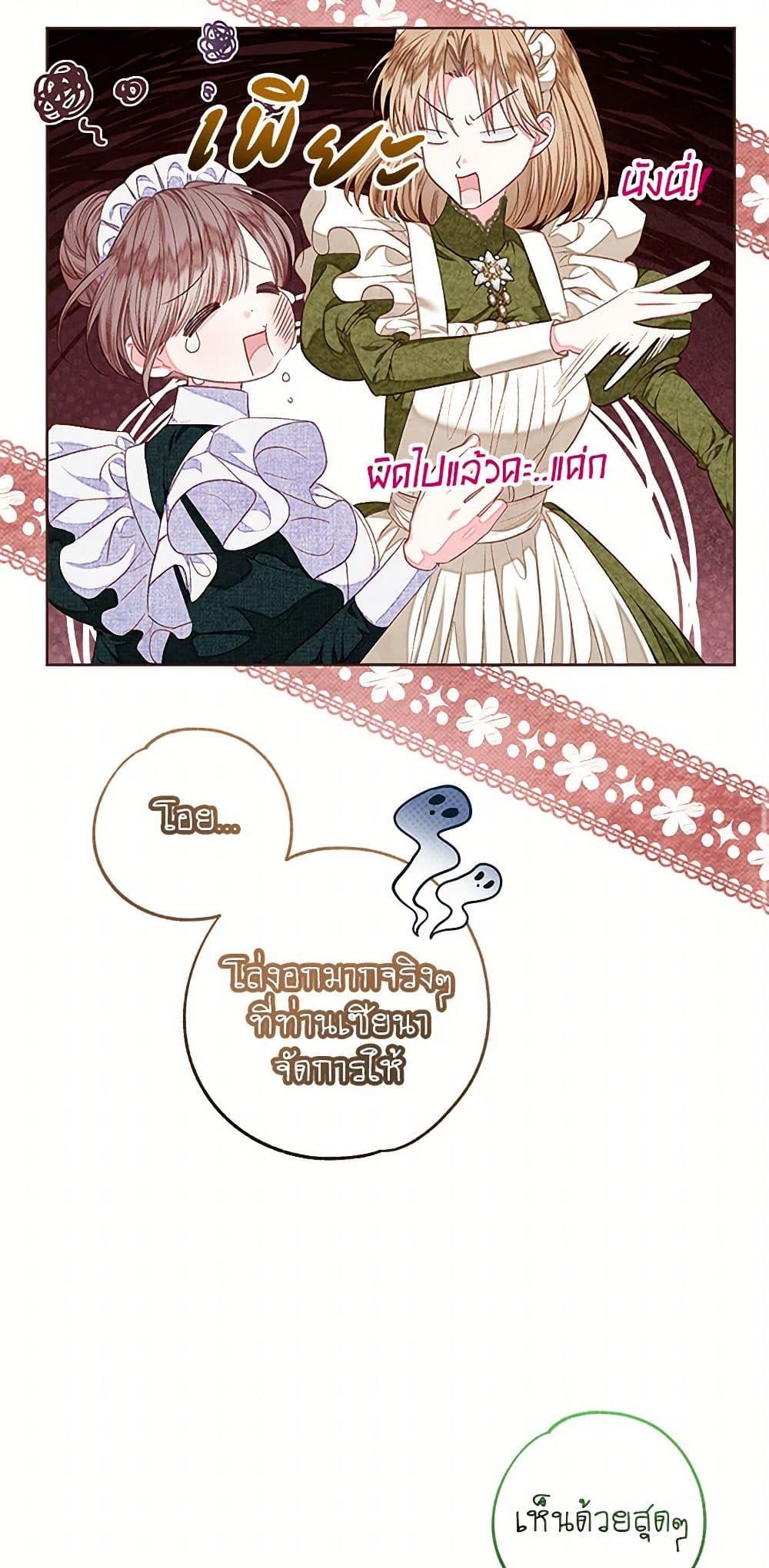 Manga-lc-com อ่านมังงะ อ่านการ์ตูน ออนไลน์ ฟรี The Princess Maid ตอนที่ 1 2 3 4 5 6 7 8 9 10 11 12 13 14 ฟรี ไม่มีโฆษณา Manga-lc - อ่าน มังงะ อ่าน การ์ตูน ออนไลน์ อ่านมังงะ ฟรี