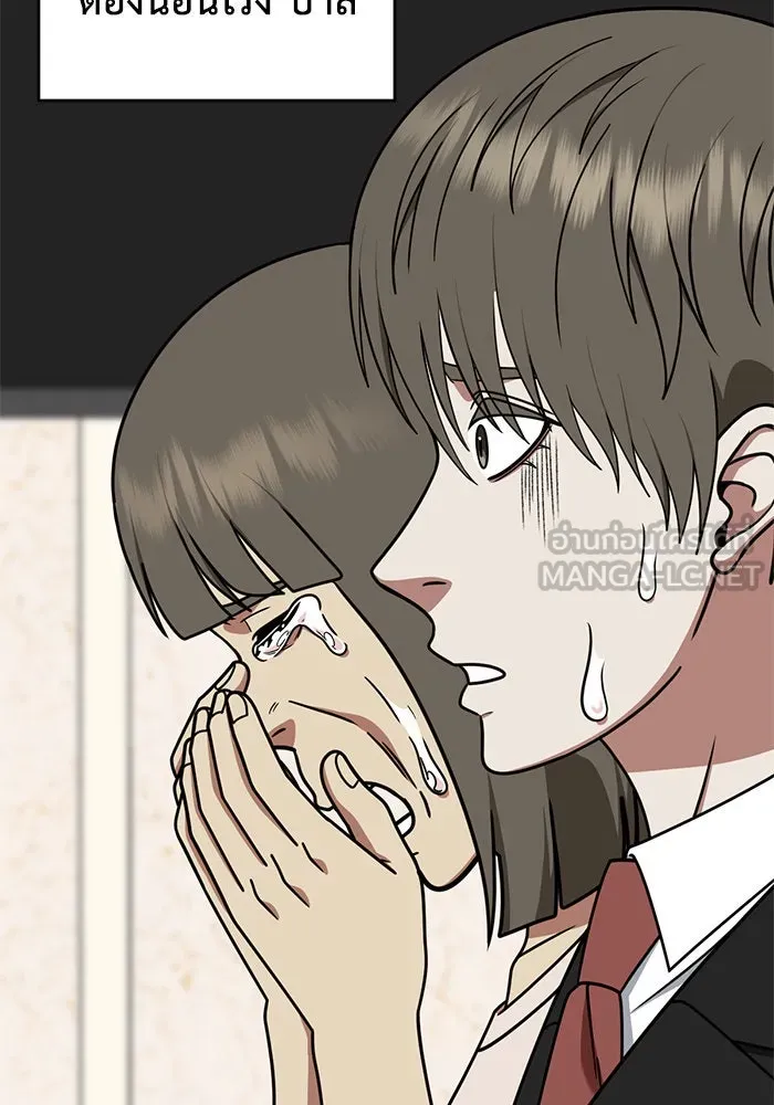 ช่วยเปลี่ยนฉันที ตอนที่ 216. ซีซัน 2 แบคซูยง 8 รูปที่ 108