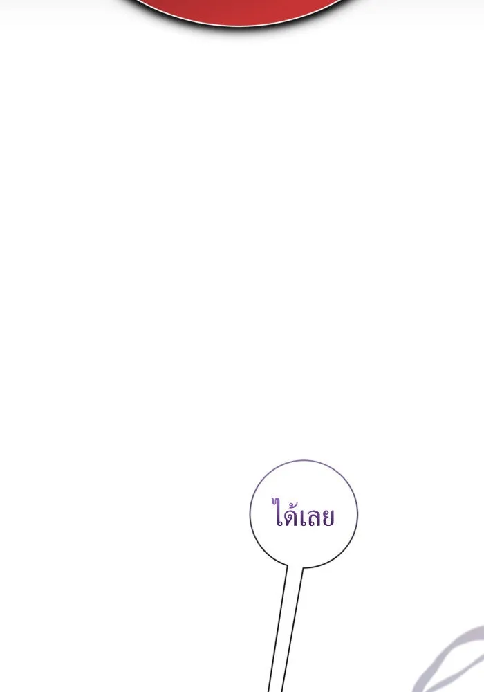 ชิงชีวิตพลิกลิขิตชะตา ตอนที่ 132. หนทางรอด รูปที่ 178