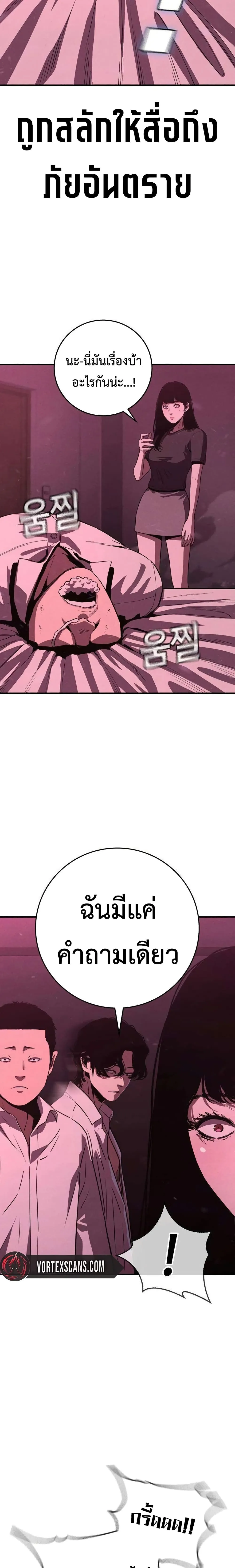 Manga-lc-com อ่านมังงะ อ่านการ์ตูน ออนไลน์ ฟรี Contract Killer Enrollment ตอนที่ 1 2 3 4 5 6 7 8 9 10 11 12 13 14 ฟรี ไม่มีโฆษณา Manga-lc - อ่าน มังงะ อ่าน การ์ตูน ออนไลน์ อ่านมังงะ ฟรี