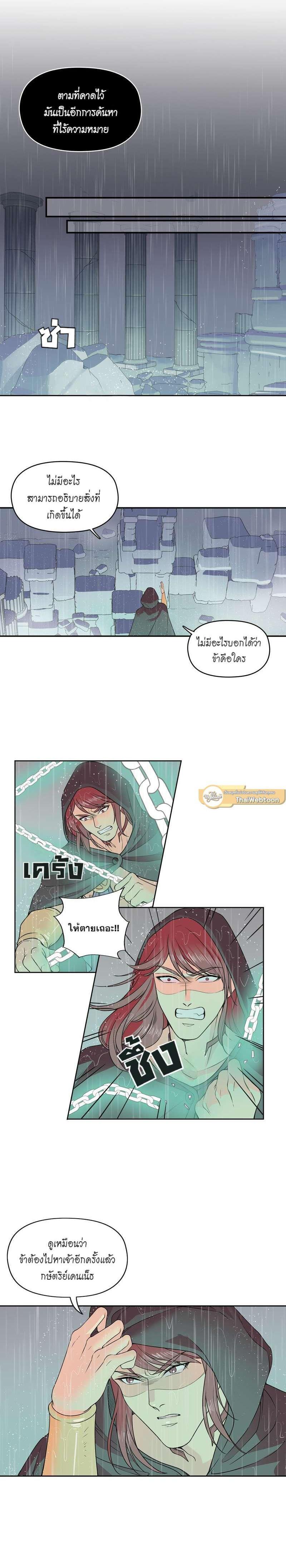 Manga-lc-com อ่านมังงะ อ่านการ์ตูน ออนไลน์ ฟรี I was Reborn as the Villainess’ Father and I Need XXX to Survive! ตอนที่ 1 2 3 4 5 6 7 8 9 10 11 12 13 14 ฟรี ไม่มีโฆษณา Manga-lc - อ่าน มังงะ อ่าน การ์ตูน ออนไลน์ อ่านมังงะ ฟรี