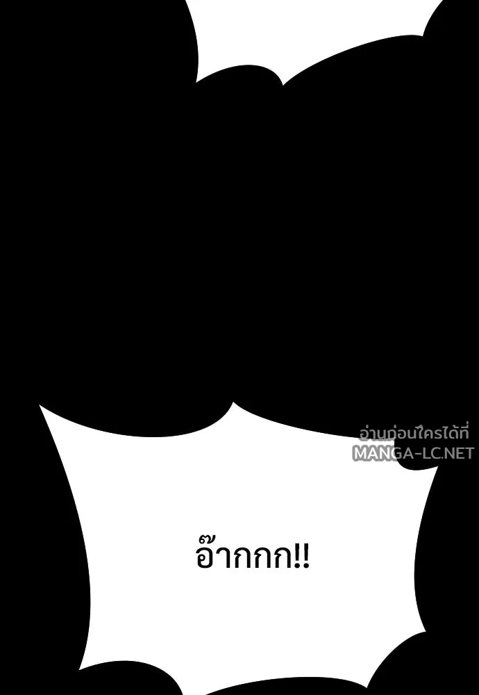 Manga-lc-com อ่านมังงะ อ่านการ์ตูน ออนไลน์ ฟรี วันดีคืนดี โซลก็ ตอนที่ 1 2 3 4 5 6 7 8 9 10 11 12 13 14 ฟรี ไม่มีโฆษณา Manga-lc - อ่าน มังงะ อ่าน การ์ตูน ออนไลน์ อ่านมังงะ ฟรี