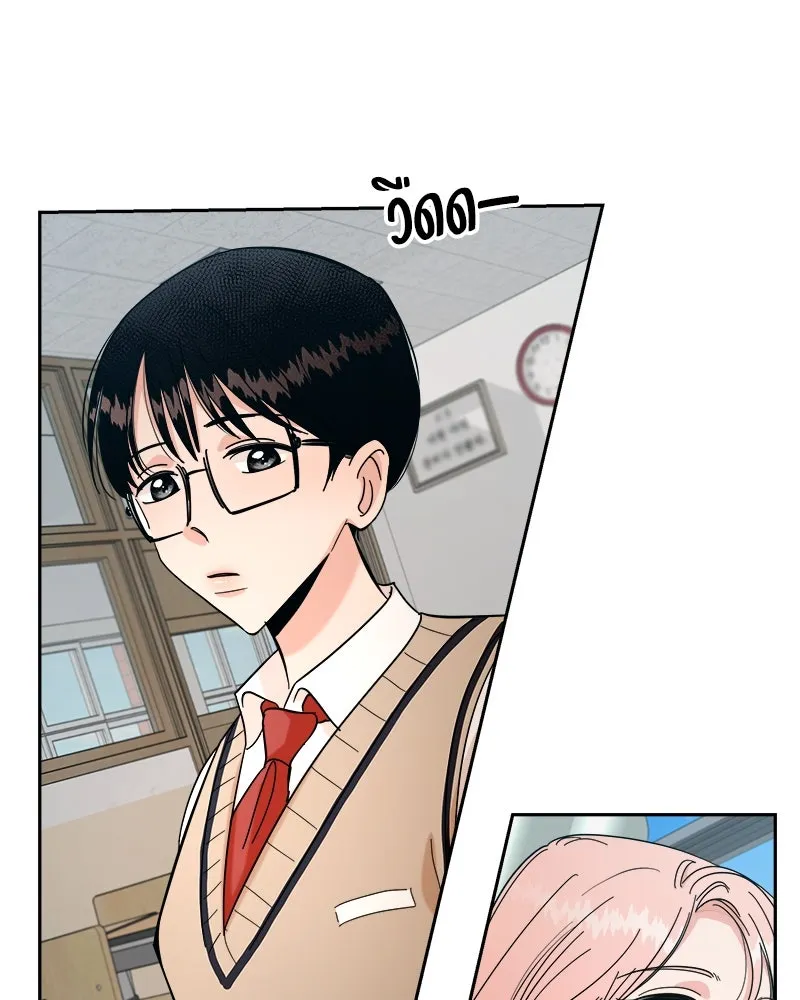 Pyramid Game เกมพีระมิด ตอนที่ 39 รูปที่ 98