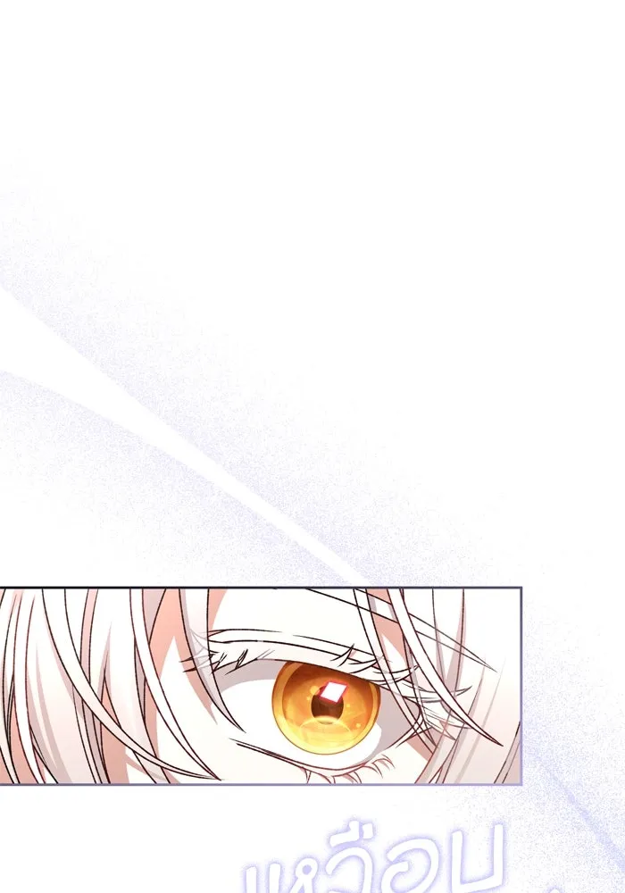 เกิดใหม่คราวนี้ ขอเป็นคนดีดูสักครั้ง ตอนที่ 25 รูปที่ 41