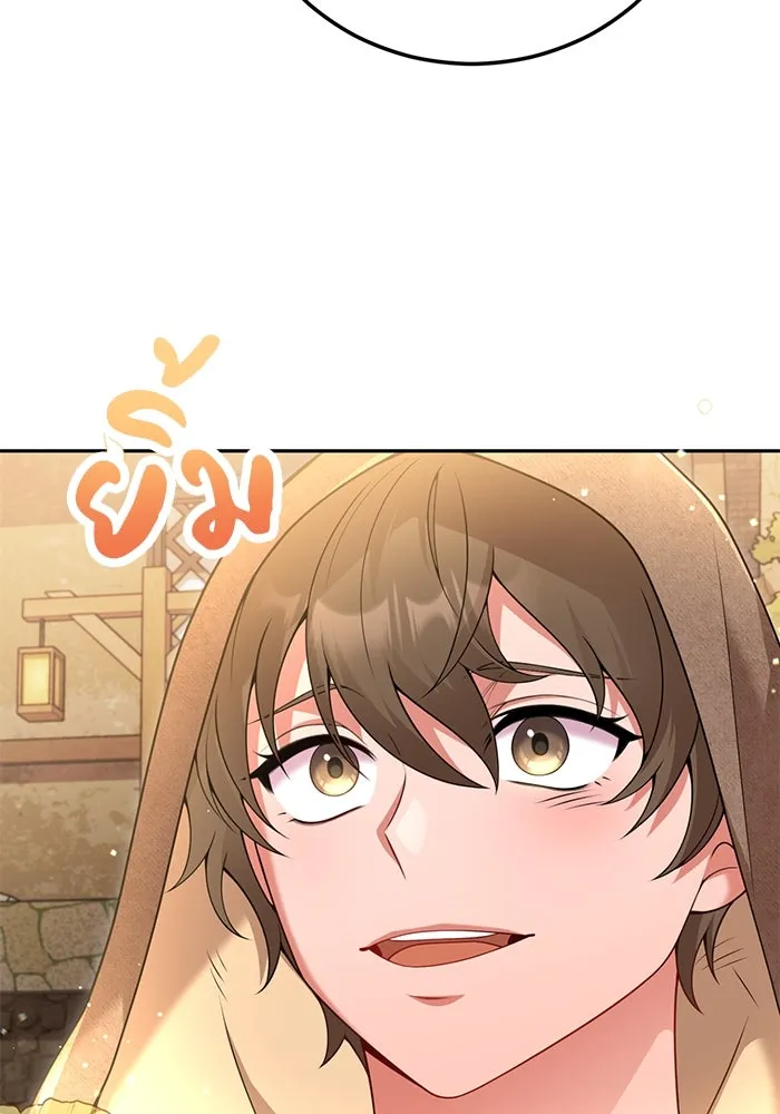 แผนหย่าสามีทรราช ตอนที่ 82 รูปที่ 77