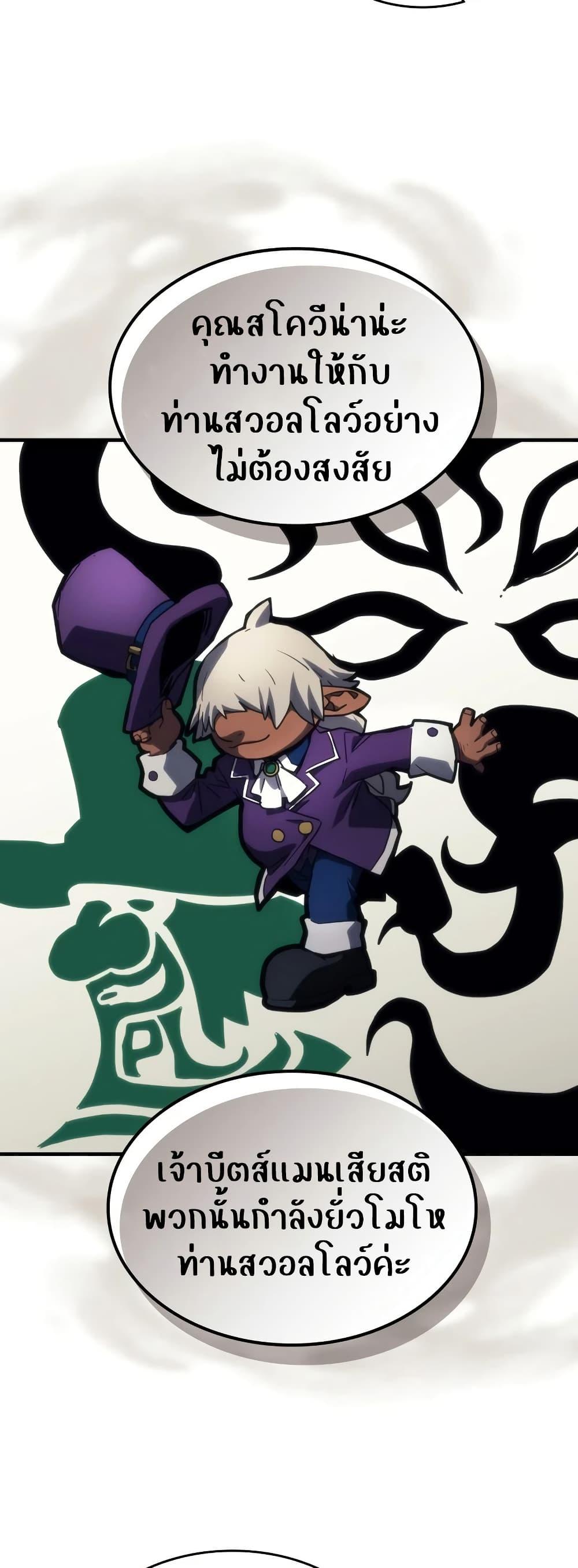 Manga-lc-com อ่านมังงะ อ่านการ์ตูน ออนไลน์ ฟรี Mr Devourer, Please Act Like a Final Boss ตอนที่ 1 2 3 4 5 6 7 8 9 10 11 12 13 14 ฟรี ไม่มีโฆษณา Manga-lc - อ่าน มังงะ อ่าน การ์ตูน ออนไลน์ อ่านมังงะ ฟรี