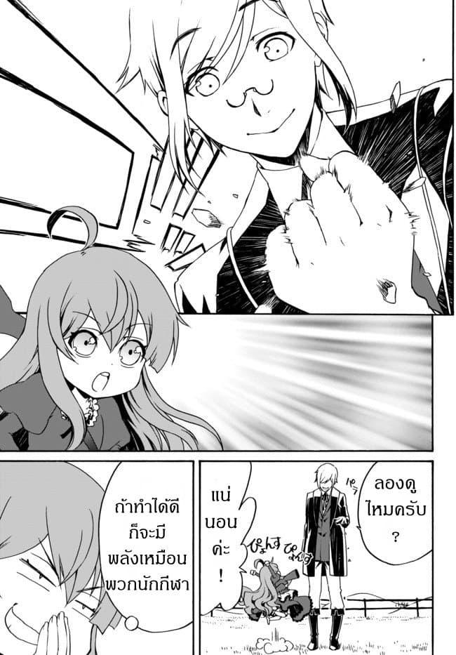 Manga-lc-com อ่านมังงะ อ่านการ์ตูน ออนไลน์ ฟรี The Villainess Will Crush Her Destruction End Through Modern Firepower โลลิปืนดุ ตอนที่ 1 2 3 4 5 6 7 8 9 10 11 12 13 14 ฟรี ไม่มีโฆษณา Manga-lc - อ่าน มังงะ อ่าน การ์ตูน ออนไลน์ อ่านมังงะ ฟรี