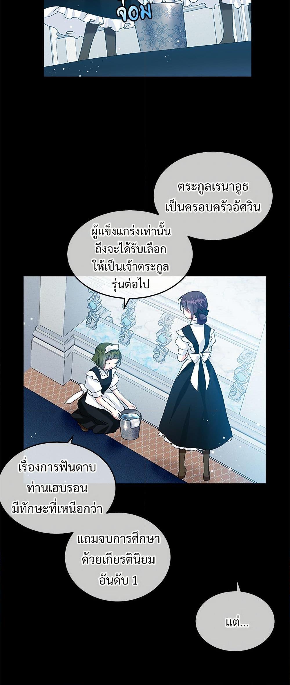 Manga-lc-com อ่านมังงะ อ่านการ์ตูน ออนไลน์ ฟรี The Lady’s Butler ตอนที่ 1 2 3 4 5 6 7 8 9 10 11 12 13 14 ฟรี ไม่มีโฆษณา Manga-lc - อ่าน มังงะ อ่าน การ์ตูน ออนไลน์ อ่านมังงะ ฟรี