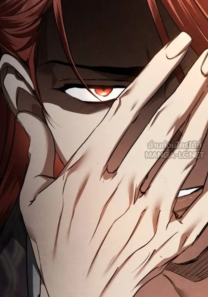 ยามหมาป่าทมิฬ ตอนที่ 42 รูปที่ 148