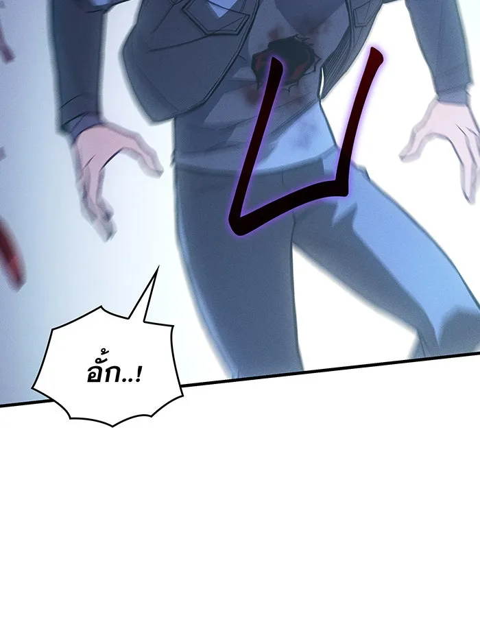 เกิดใหม่พร้อมพลังแห่งราชัน ตอนที่ 112 รูปที่ 73