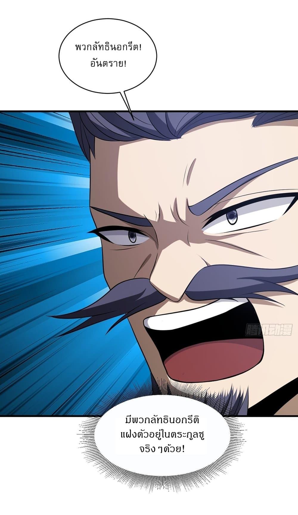 Manga-lc-com อ่านมังงะ อ่านการ์ตูน ออนไลน์ ฟรี Invincible After a Hundred Years of Seclusion ตอนที่ 1 2 3 4 5 6 7 8 9 10 11 12 13 14 ฟรี ไม่มีโฆษณา Manga-lc - อ่าน มังงะ อ่าน การ์ตูน ออนไลน์ อ่านมังงะ ฟรี