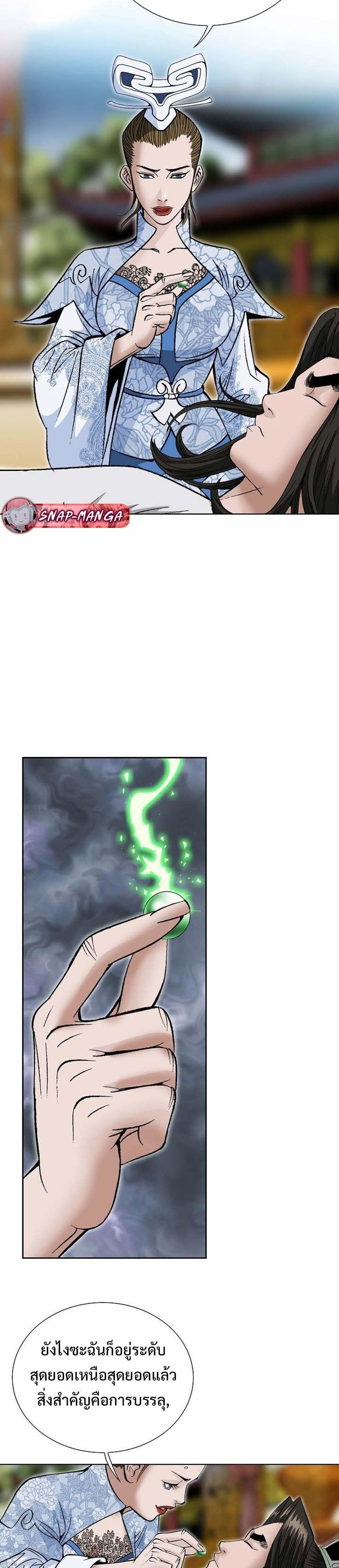 Manga-lc-com อ่านมังงะ อ่านการ์ตูน ออนไลน์ ฟรี Biography of a Novice Warrior ตอนที่ 1 2 3 4 5 6 7 8 9 10 11 12 13 14 ฟรี ไม่มีโฆษณา Manga-lc - อ่าน มังงะ อ่าน การ์ตูน ออนไลน์ อ่านมังงะ ฟรี