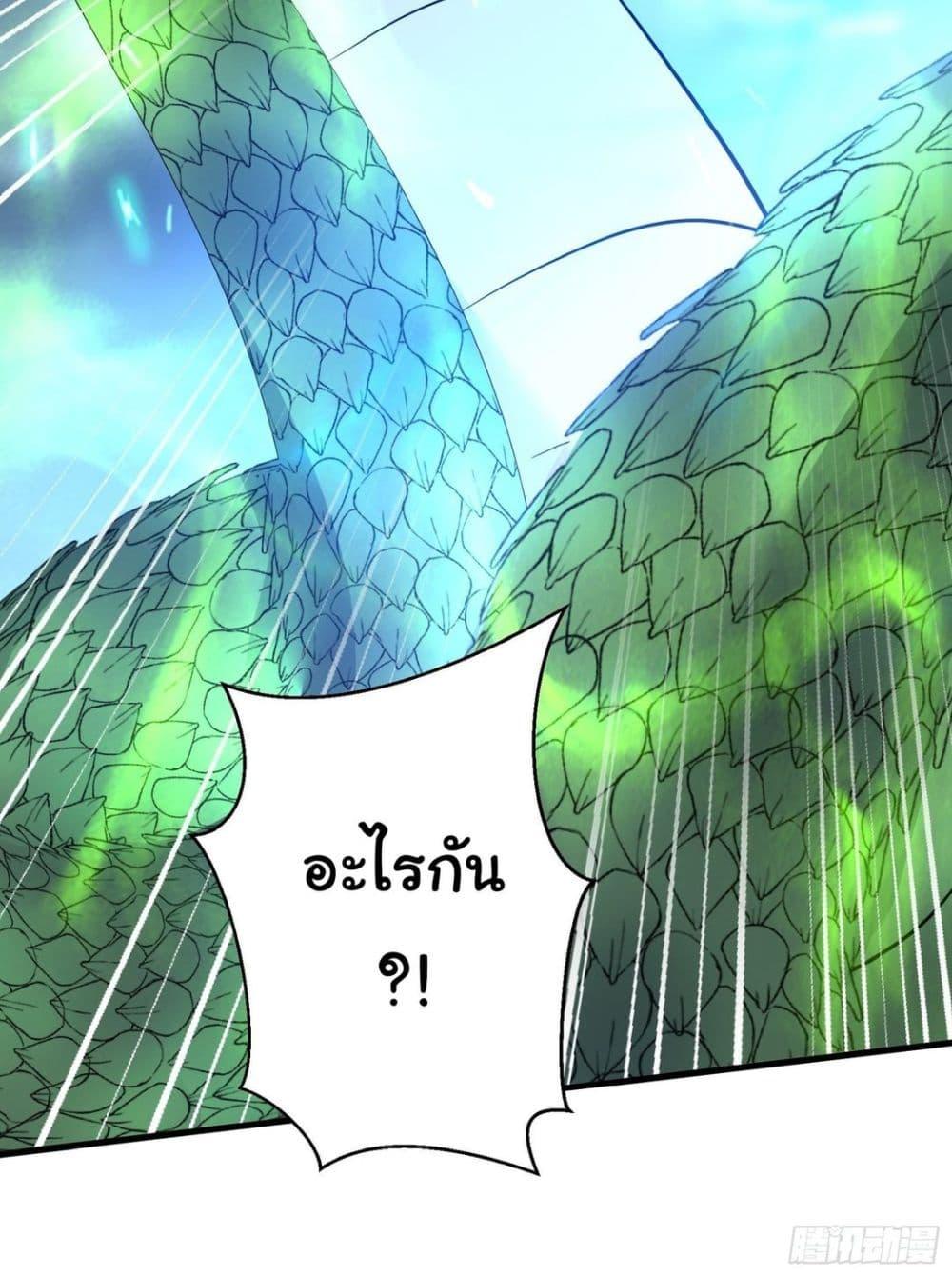 Manga-lc-com อ่านมังงะ อ่านการ์ตูน ออนไลน์ ฟรี Cultivating Immortality Requires a Rich Woman ตอนที่ 1 2 3 4 5 6 7 8 9 10 11 12 13 14 ฟรี ไม่มีโฆษณา Manga-lc - อ่าน มังงะ อ่าน การ์ตูน ออนไลน์ อ่านมังงะ ฟรี