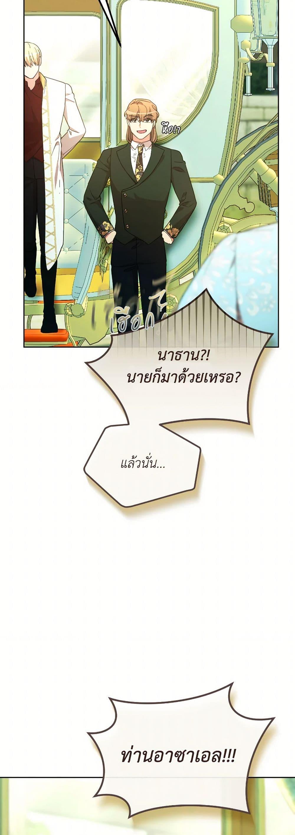 Manga-lc-com อ่านมังงะ อ่านการ์ตูน ออนไลน์ ฟรี The Villainess’s Dazzling Debut ตอนที่ 1 2 3 4 5 6 7 8 9 10 11 12 13 14 ฟรี ไม่มีโฆษณา Manga-lc - อ่าน มังงะ อ่าน การ์ตูน ออนไลน์ อ่านมังงะ ฟรี