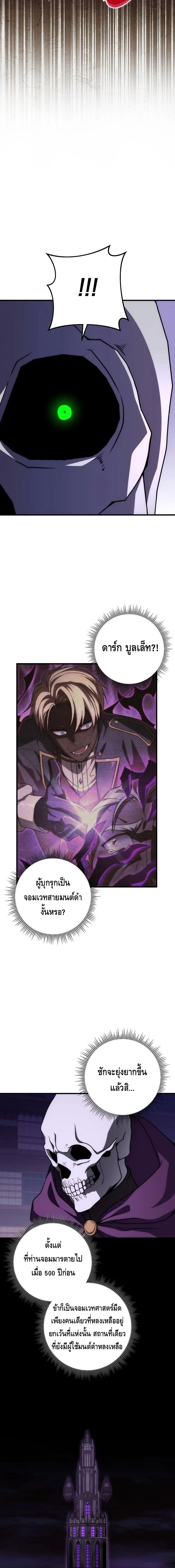 Doujin-Lc- อ่าน โดจิน มังฮวา เกาหลี ญี่ปุ่น จีน แปลไทย Emperor of Steel ตอนที่ 1 2 3 4 5 6 7 8 9 10 11 12 13 14 ฟรี ไม่มีโฆษณา อ่าน โดจิน Manhwa เกาหลี ญี่ปุ่น จีน เรามีครบ คัดมาให้เน้นๆ โดจิน 18+ รับประกันความฟินโดย  Doujin Lc