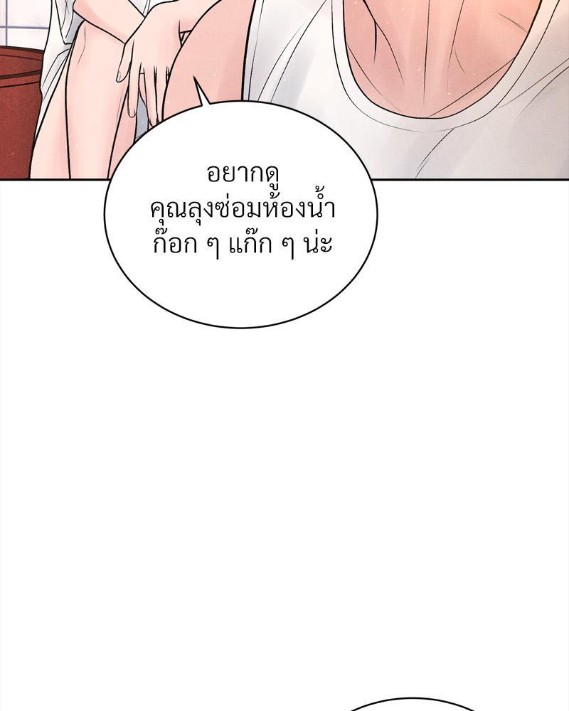 Doujin-Lc- อ่าน โดจิน มังฮวา เกาหลี ญี่ปุ่น จีน แปลไทย Payment for the Ride ตอนที่ 1 2 3 4 5 6 7 8 9 10 11 12 13 14 ฟรี ไม่มีโฆษณา อ่าน โดจิน Manhwa เกาหลี ญี่ปุ่น จีน เรามีครบ คัดมาให้เน้นๆ โดจิน 18+ รับประกันความฟินโดย  Doujin Lc