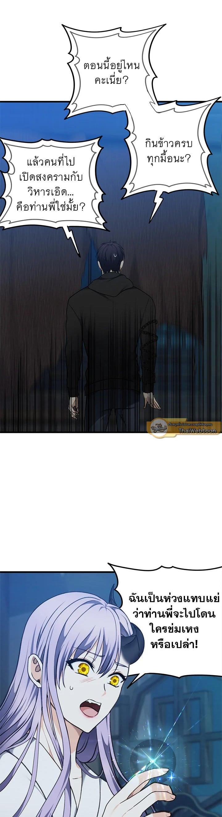 Manga-lc-com อ่านมังงะ อ่านการ์ตูน ออนไลน์ ฟรี Second Life Ranker ตอนที่ 1 2 3 4 5 6 7 8 9 10 11 12 13 14 ฟรี ไม่มีโฆษณา Manga-lc - อ่าน มังงะ อ่าน การ์ตูน ออนไลน์ อ่านมังงะ ฟรี