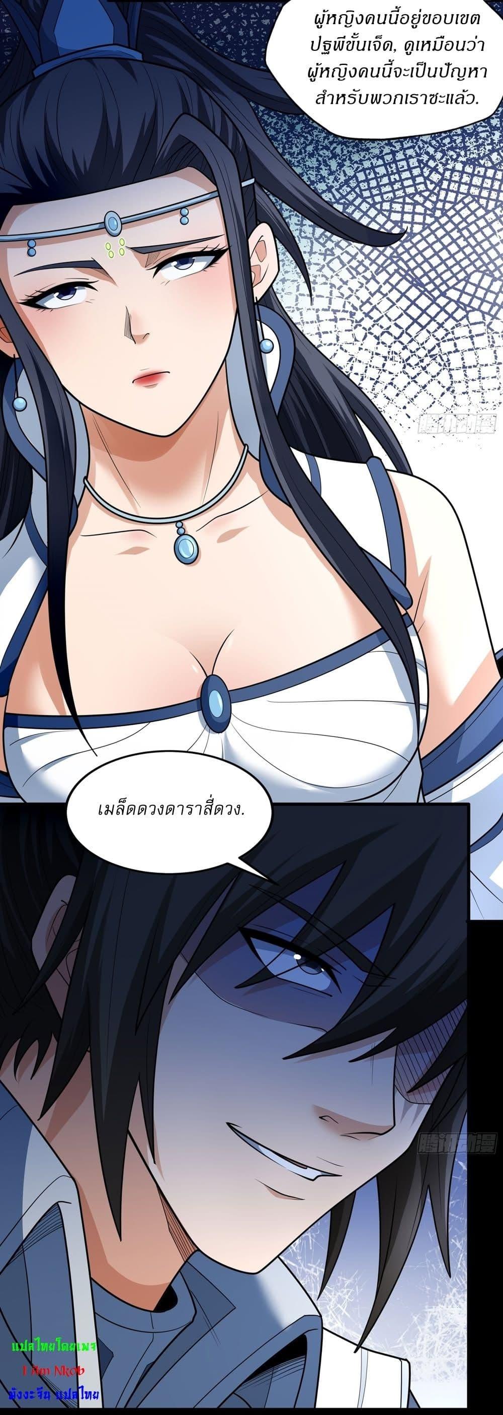 Manga-lc-com อ่านมังงะ อ่านการ์ตูน ออนไลน์ ฟรี God of Martial Arts ตอนที่ 1 2 3 4 5 6 7 8 9 10 11 12 13 14 ฟรี ไม่มีโฆษณา Manga-lc - อ่าน มังงะ อ่าน การ์ตูน ออนไลน์ อ่านมังงะ ฟรี
