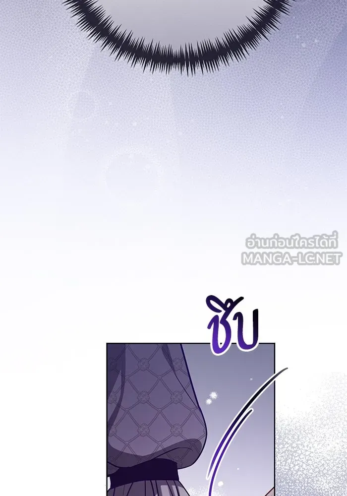 แด่ชู้รักของสามี ตอนที่ 57 รูปที่ 57