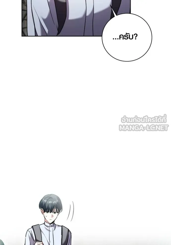 ออร่าดาราอัจฉริยะ ตอนที่ 42 รูปที่ 98