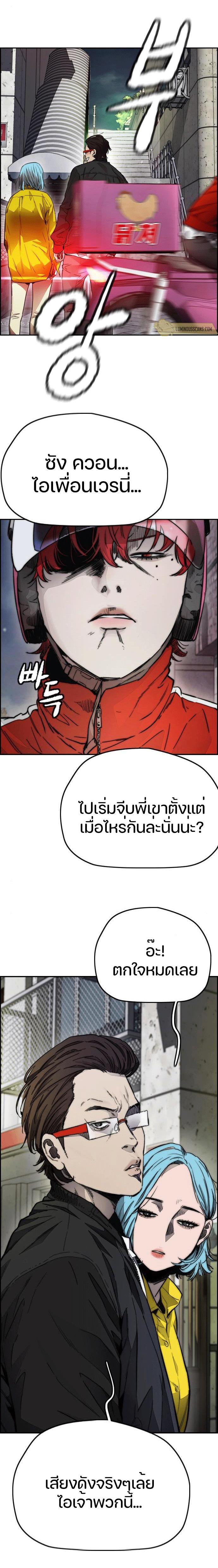 Manga-lc-com อ่านมังงะ อ่านการ์ตูน ออนไลน์ ฟรี Wind Breaker ปั่นสู้ฝัน ตอนที่ 1 2 3 4 5 6 7 8 9 10 11 12 13 14 ฟรี ไม่มีโฆษณา Manga-lc - อ่าน มังงะ อ่าน การ์ตูน ออนไลน์ อ่านมังงะ ฟรี