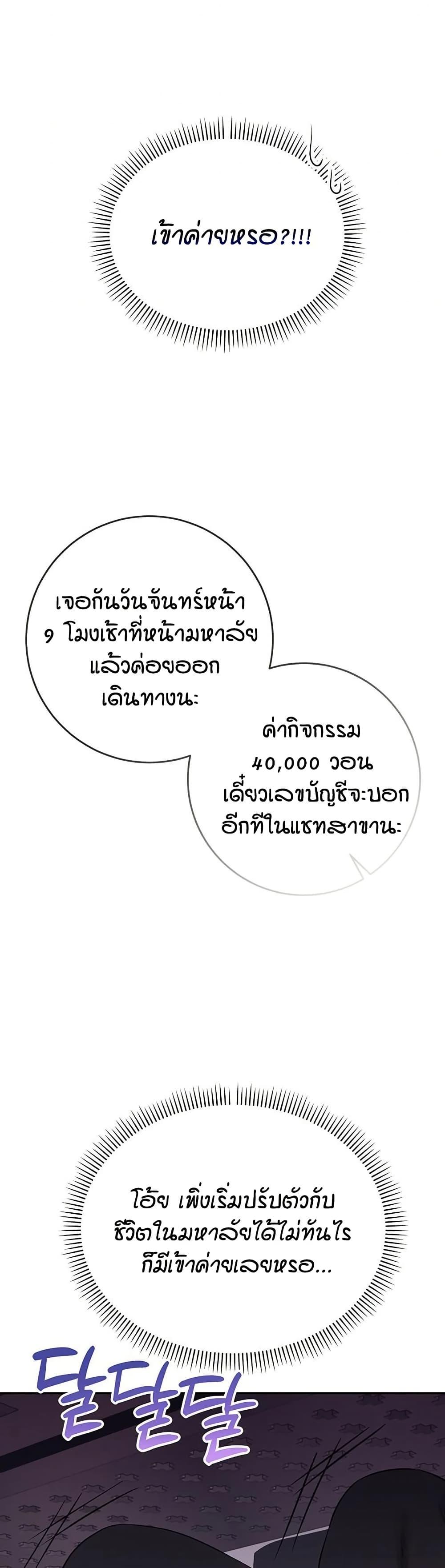 Doujin-Lc- อ่าน โดจิน มังฮวา เกาหลี ญี่ปุ่น จีน แปลไทย College Hot Girlfriends ตอนที่ 1 2 3 4 5 6 7 8 9 10 11 12 13 14 ฟรี ไม่มีโฆษณา อ่าน โดจิน Manhwa เกาหลี ญี่ปุ่น จีน เรามีครบ คัดมาให้เน้นๆ โดจิน 18+ รับประกันความฟินโดย  Doujin Lc